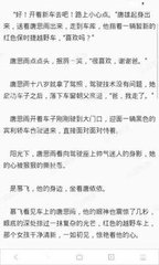 菲律宾机场可以办理签证业务吗 ecc可以办理吗